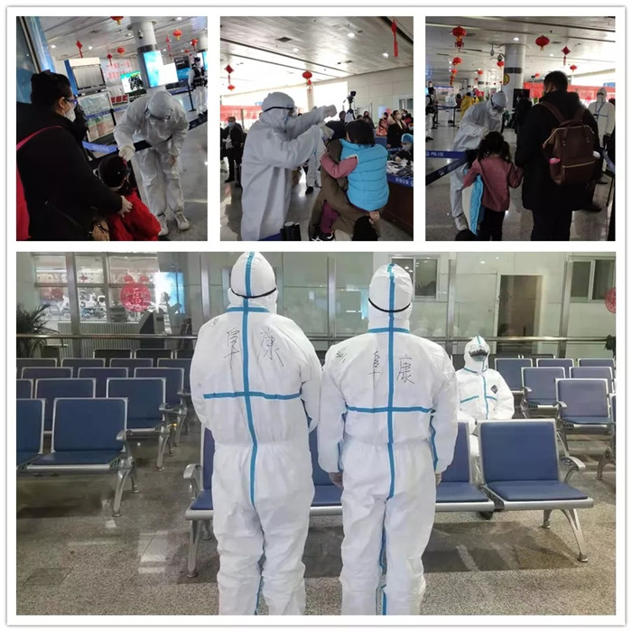 西藏阜康醫院