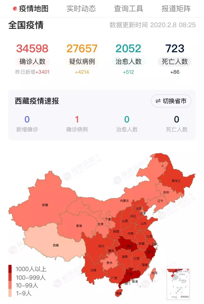 西藏阜康醫院